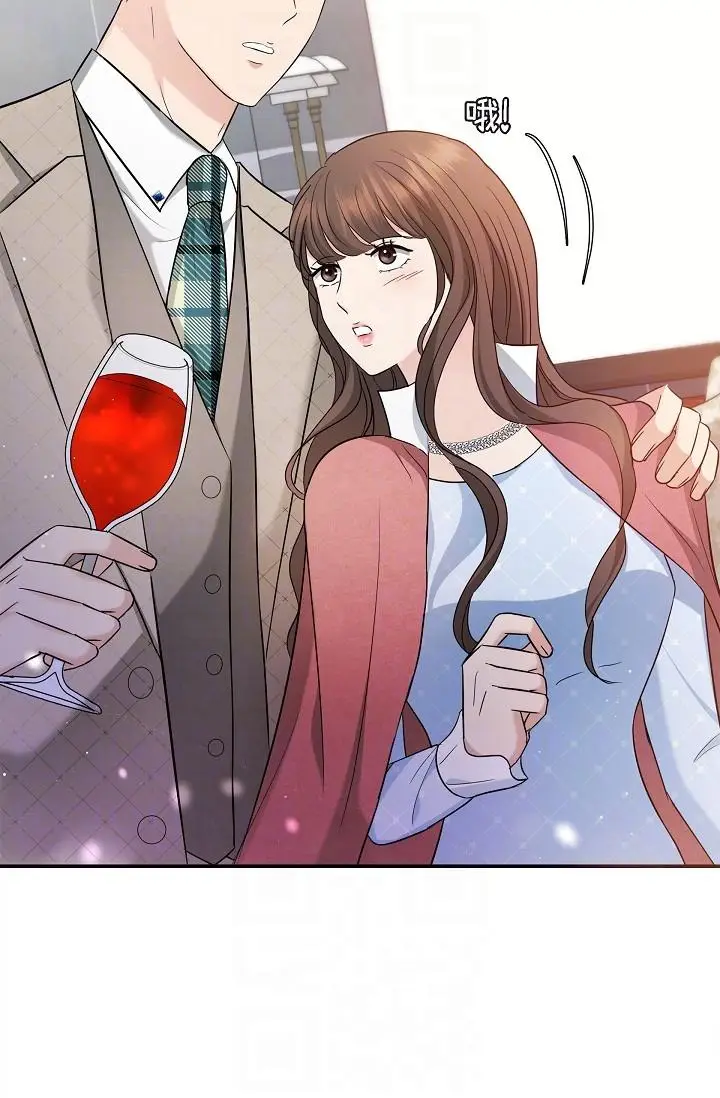 漫画《可疑的代表》第26话第23张图