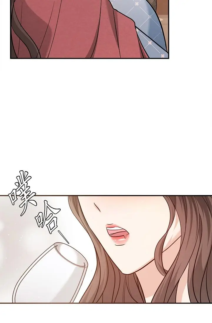 漫画《可疑的代表》第26话第35张图