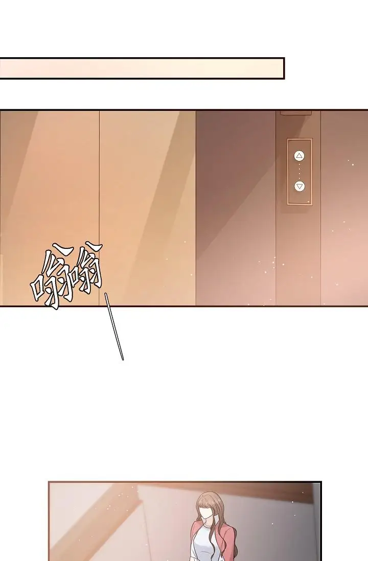 漫画《可疑的代表》第26话第38张图