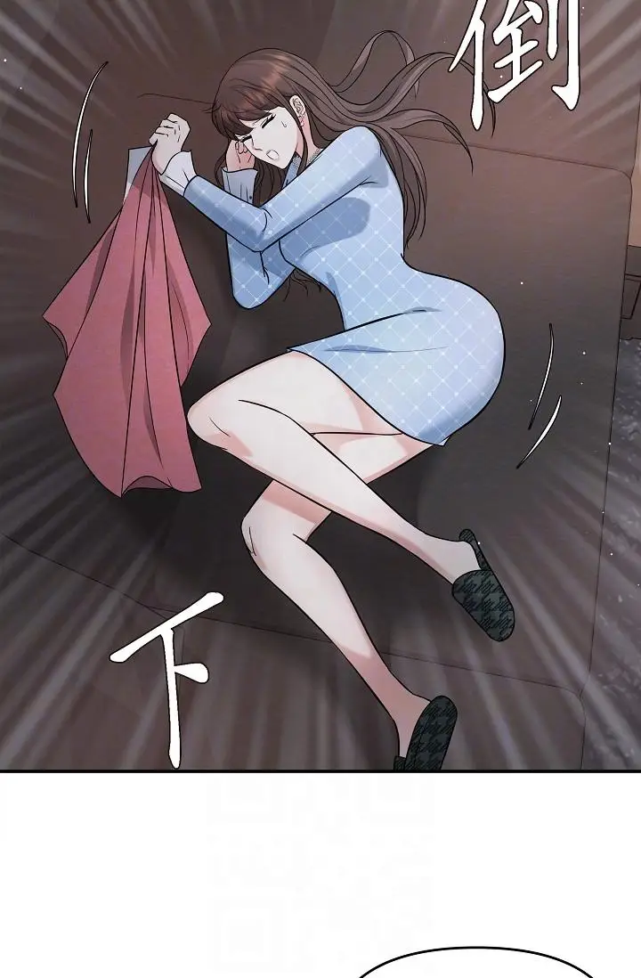 漫画《可疑的代表》第27话第14张图