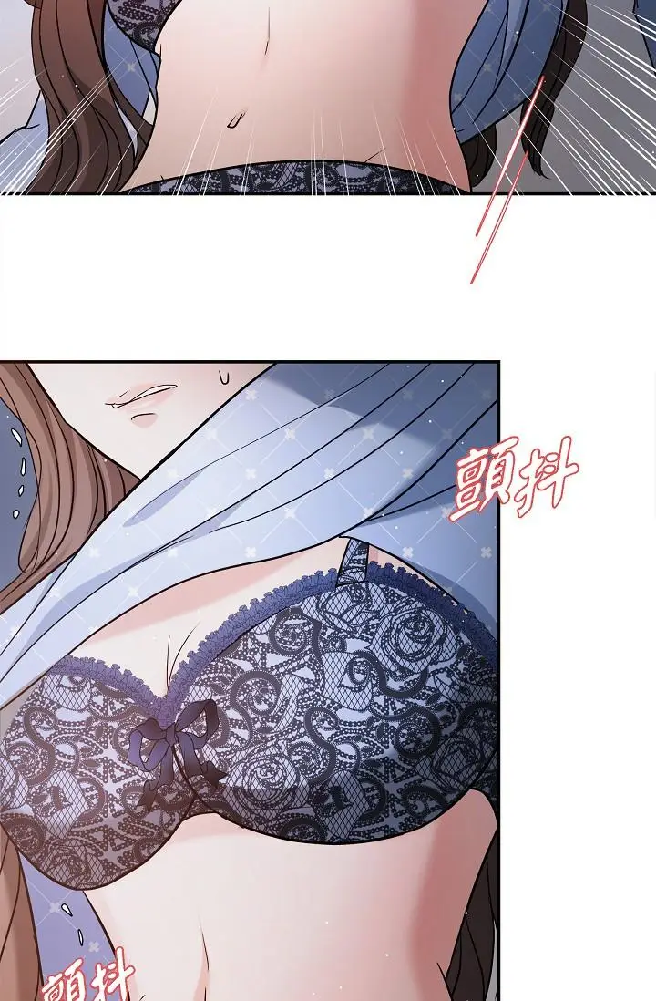 漫画《可疑的代表》第27话第18张图