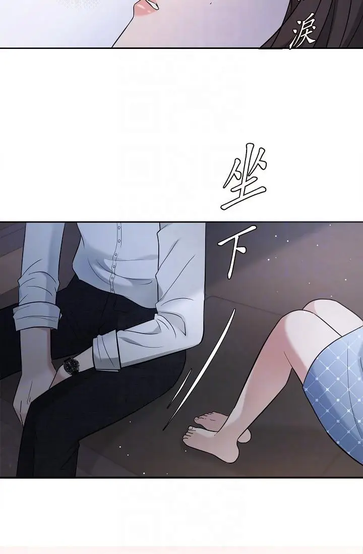 漫画《可疑的代表》第27话第24张图