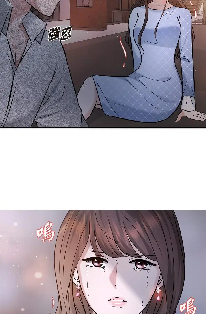 漫画《可疑的代表》第27话第29张图