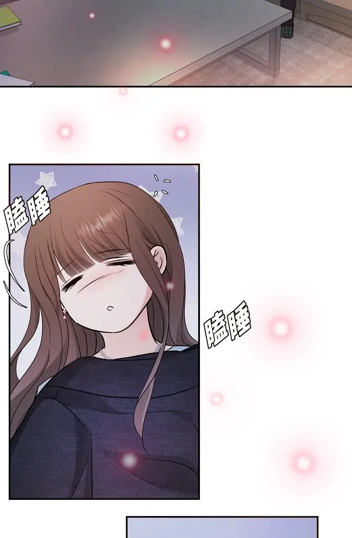 漫画《可疑的代表》第27话第67张图