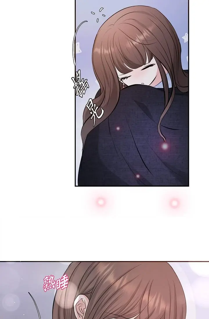 漫画《可疑的代表》第27话第68张图