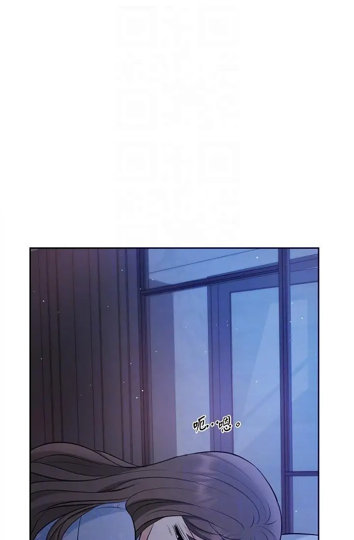 漫画《可疑的代表》第28话第28张图