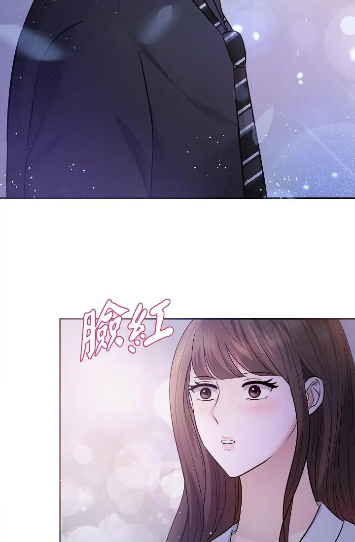 漫画《可疑的代表》第28话第50张图