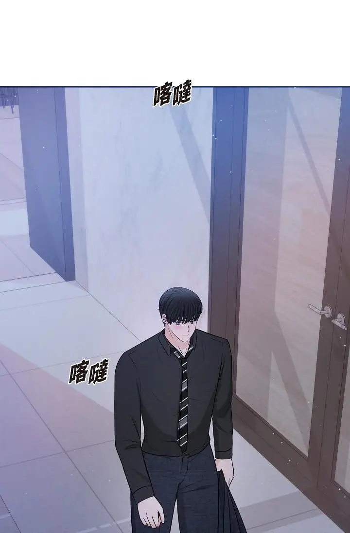 漫画《可疑的代表》第28话第52张图