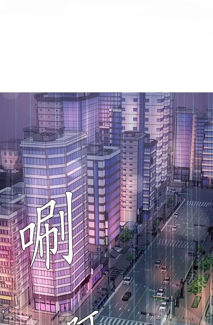 漫画《可疑的代表》第28话第78张图