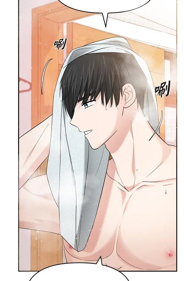 漫画《可疑的代表》第29话第42张图