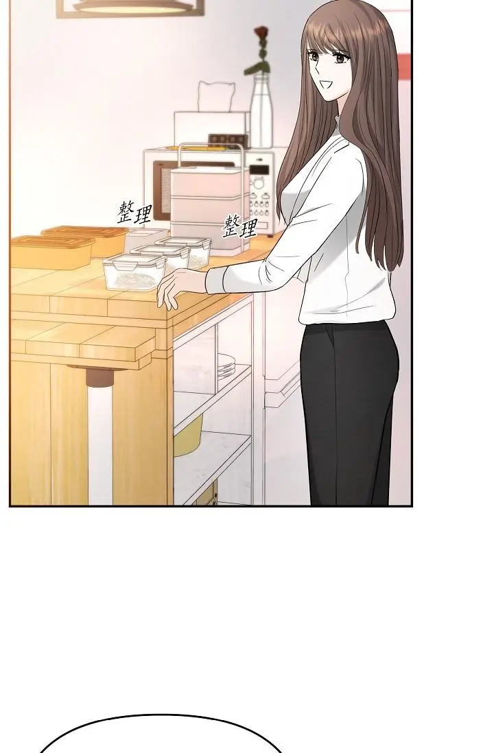 漫画《可疑的代表》第29话第44张图