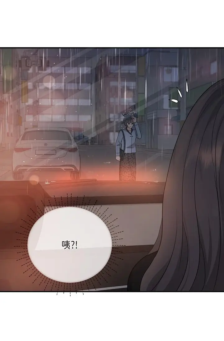 漫画《可疑的代表》第29话第5张图