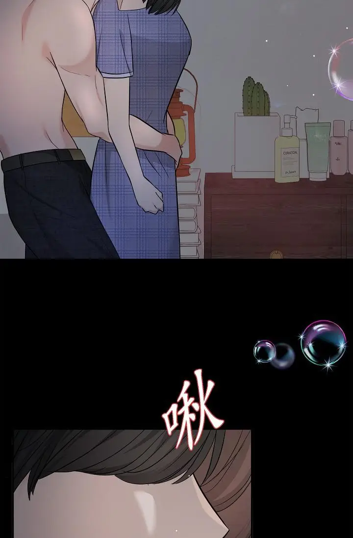 漫画《可疑的代表》第30话第33张图