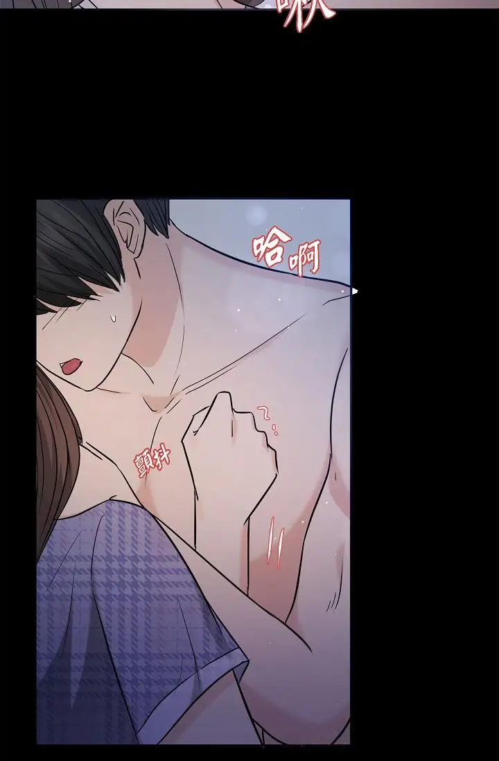 漫画《可疑的代表》第30话第53张图