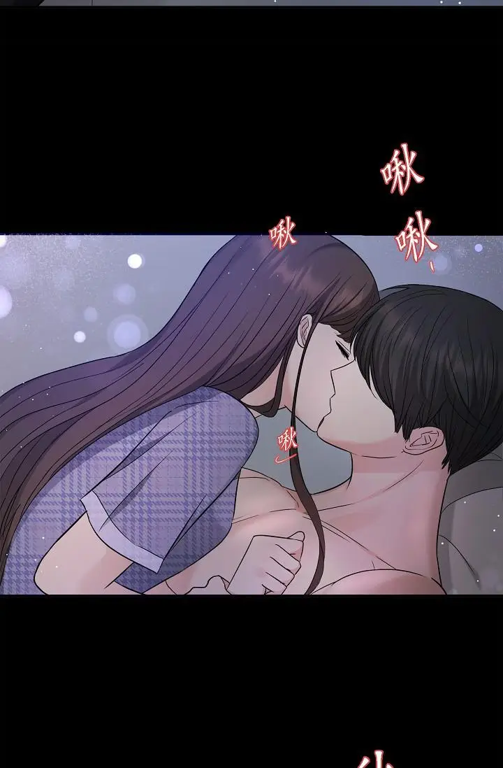 漫画《可疑的代表》第30话第62张图
