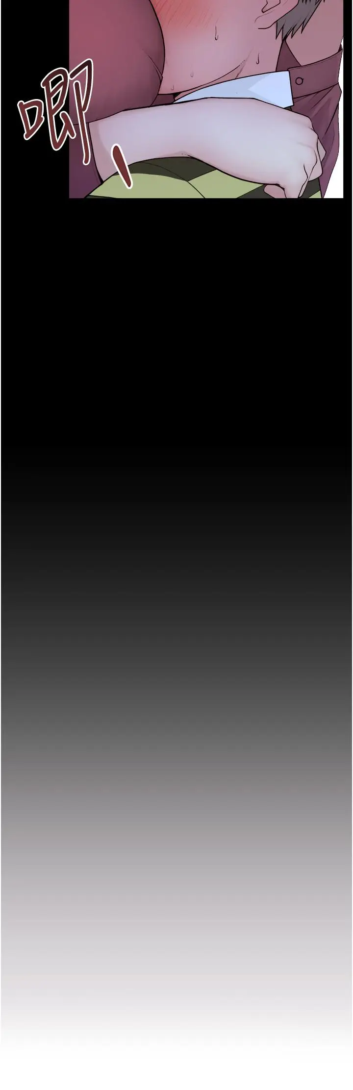 漫画《继母的香味》第1话第38张图