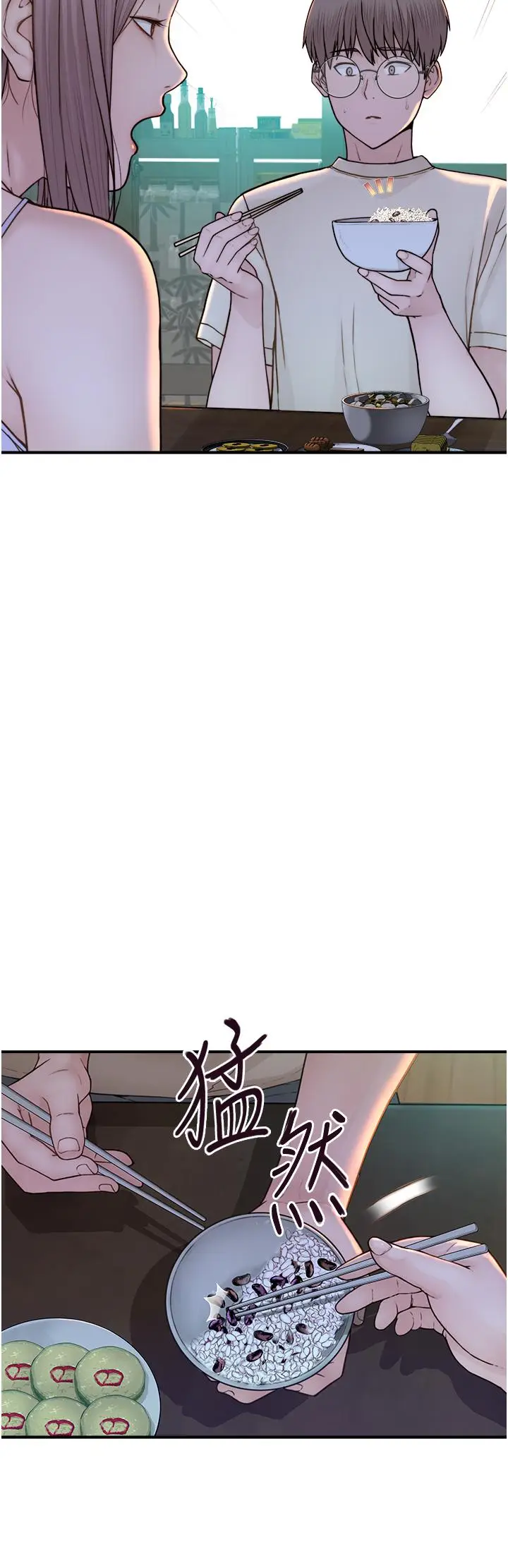 漫画《继母的香味》第1话第40张图