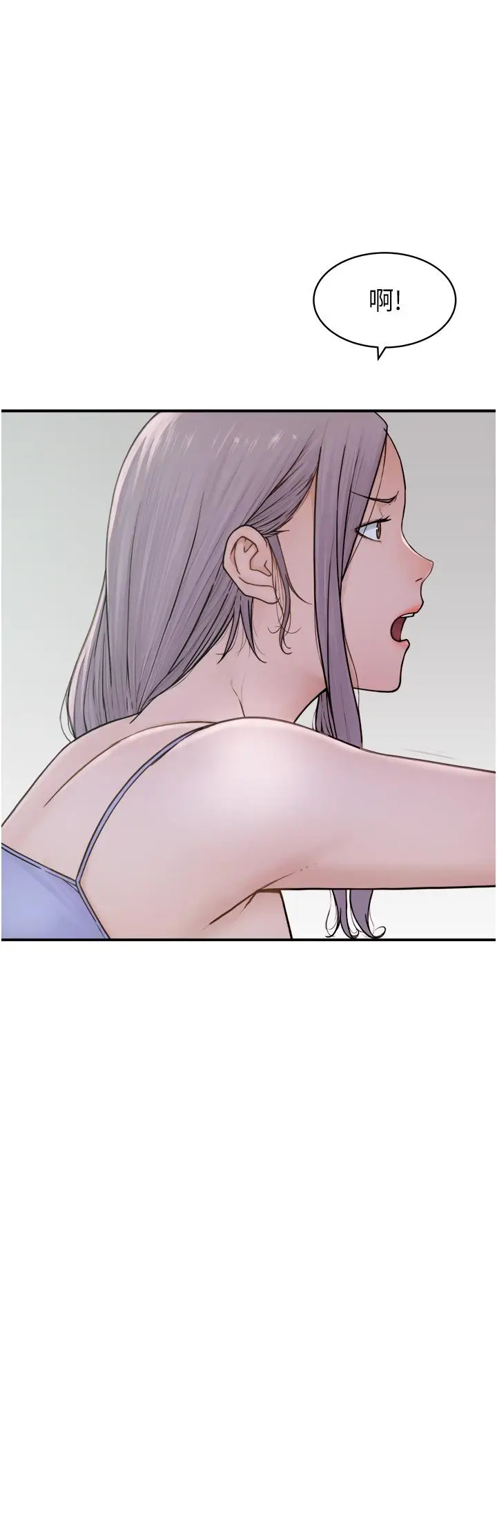 漫画《继母的香味》第1话第42张图