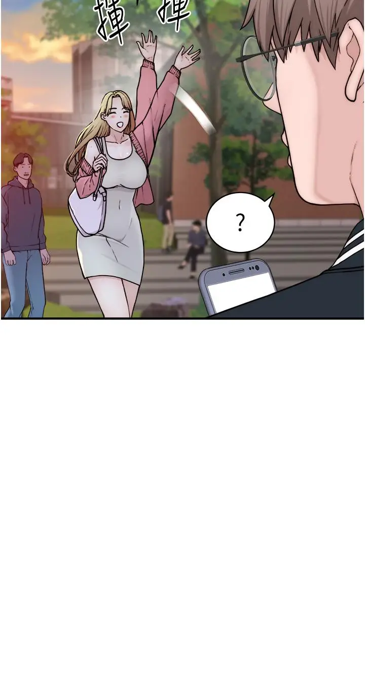 漫画《继母的香味》第1话第61张图