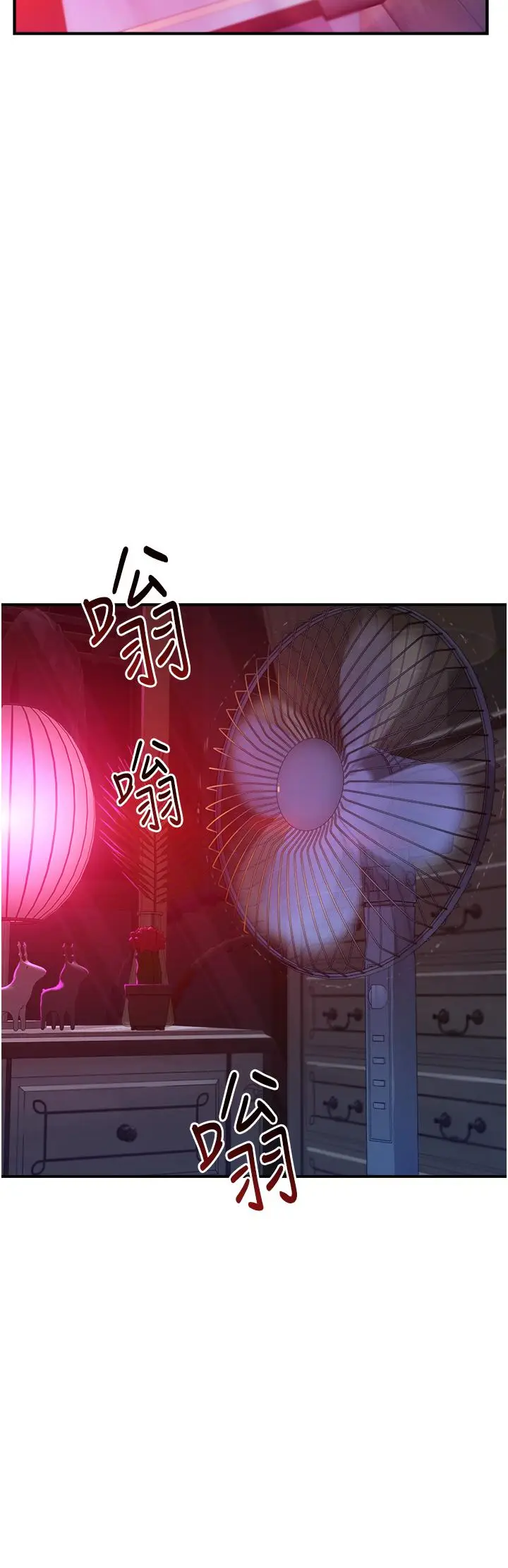 漫画《继母的香味》第1话第8张图