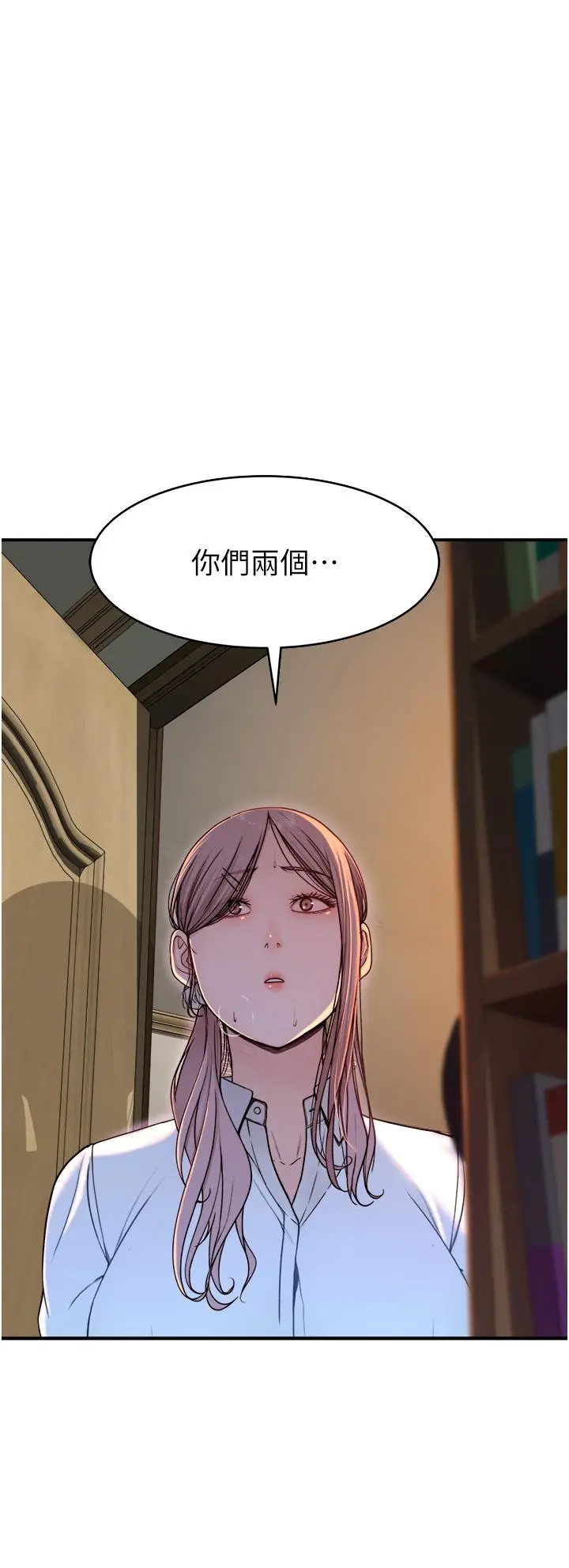 漫画《继母的香味》第4话第53张图