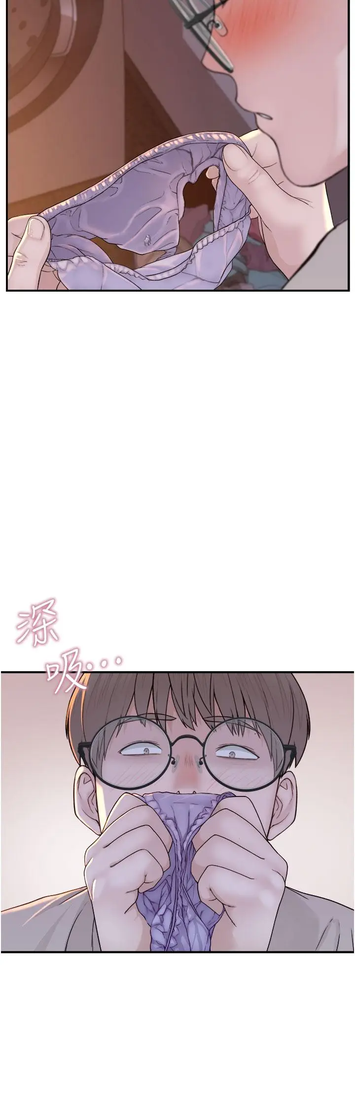 漫画《继母的香味》第5话第35张图