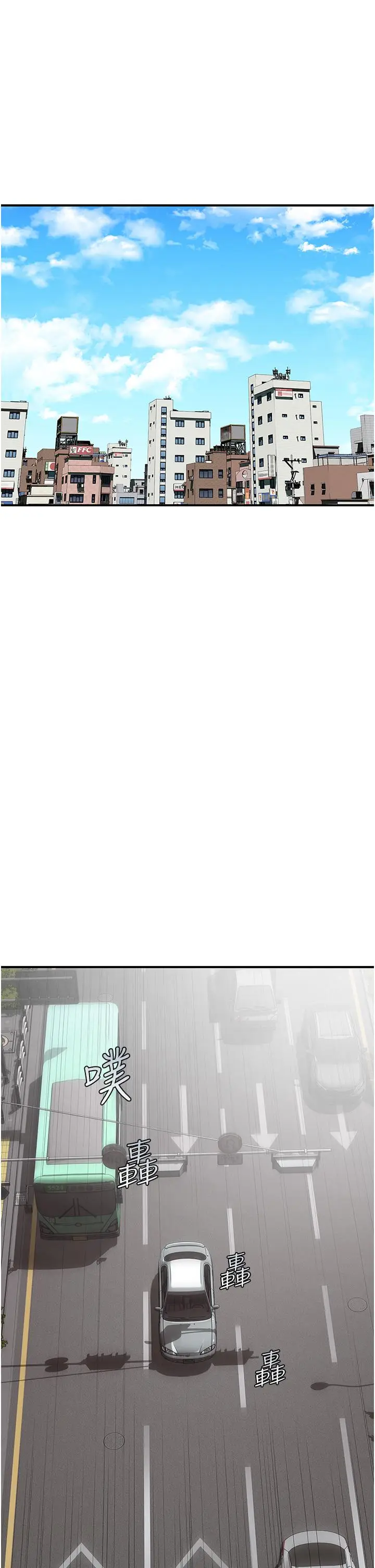 漫画《继母的香味》第5话第60张图