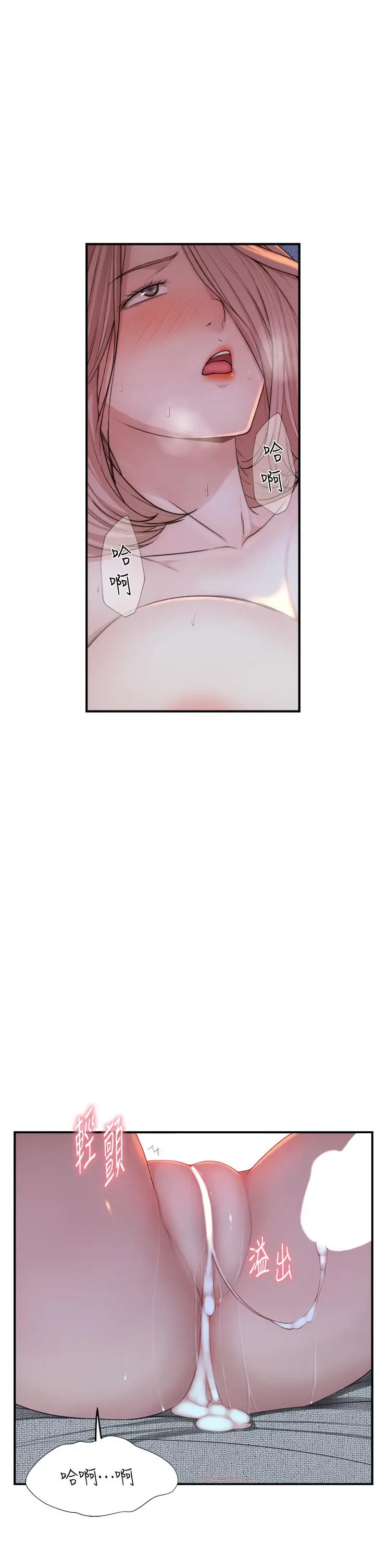 漫画《继母的香味》第10话第20张图