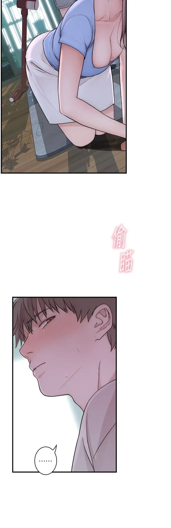 漫画《继母的香味》第10话第55张图