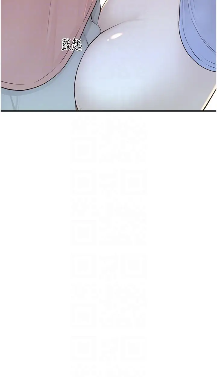 漫画《继母的香味》第11话第34张图