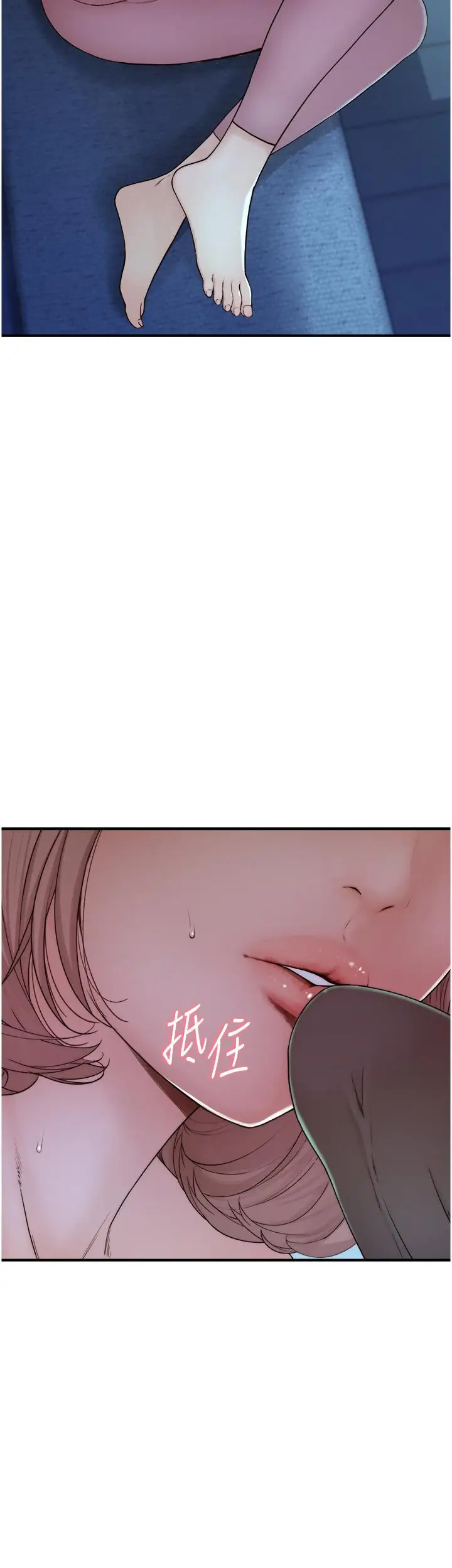 漫画《继母的香味》第13话第60张图