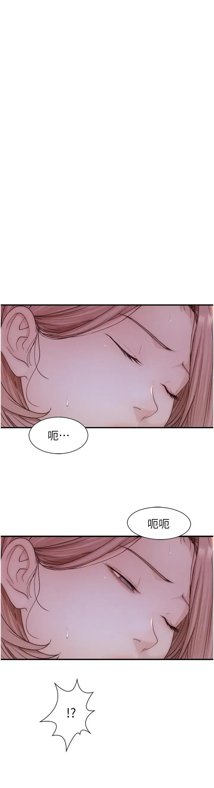 漫画《继母的香味》第14话第54张图