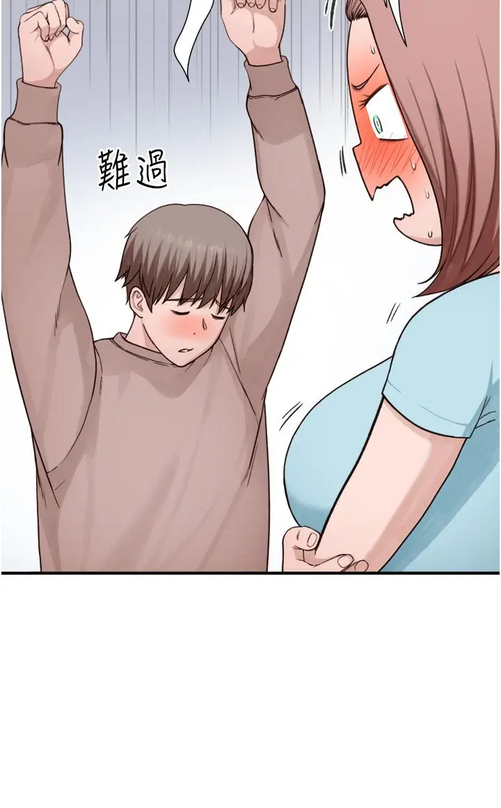 漫画《继母的香味》第15话第11张图