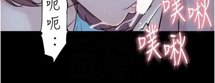 漫画《继母的香味》第15话第28张图