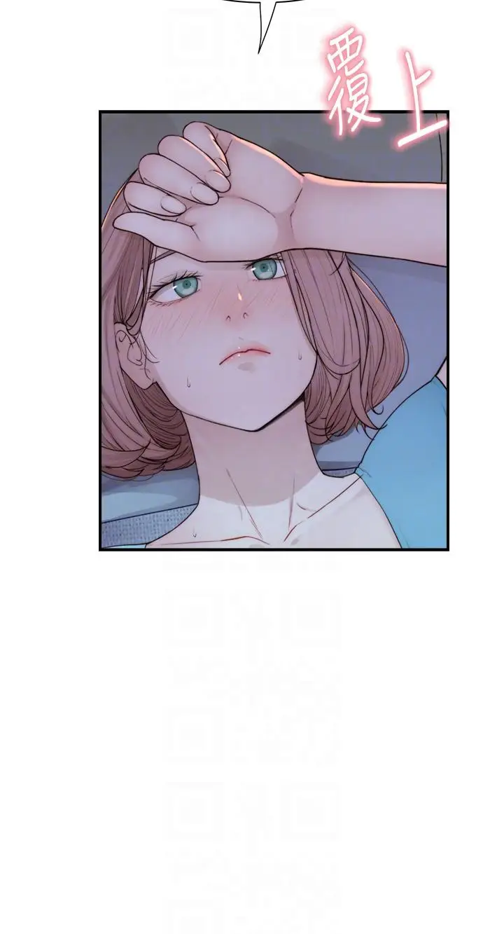 漫画《继母的香味》第15话第34张图