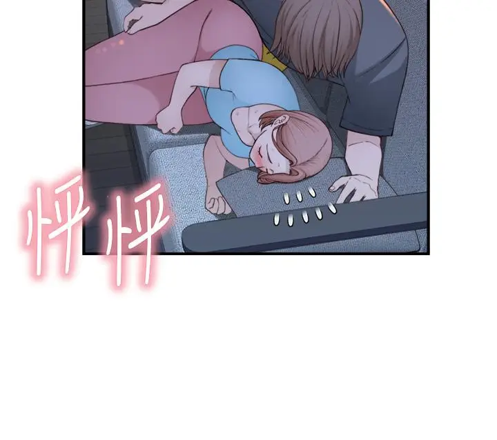 漫画《继母的香味》第15话第48张图