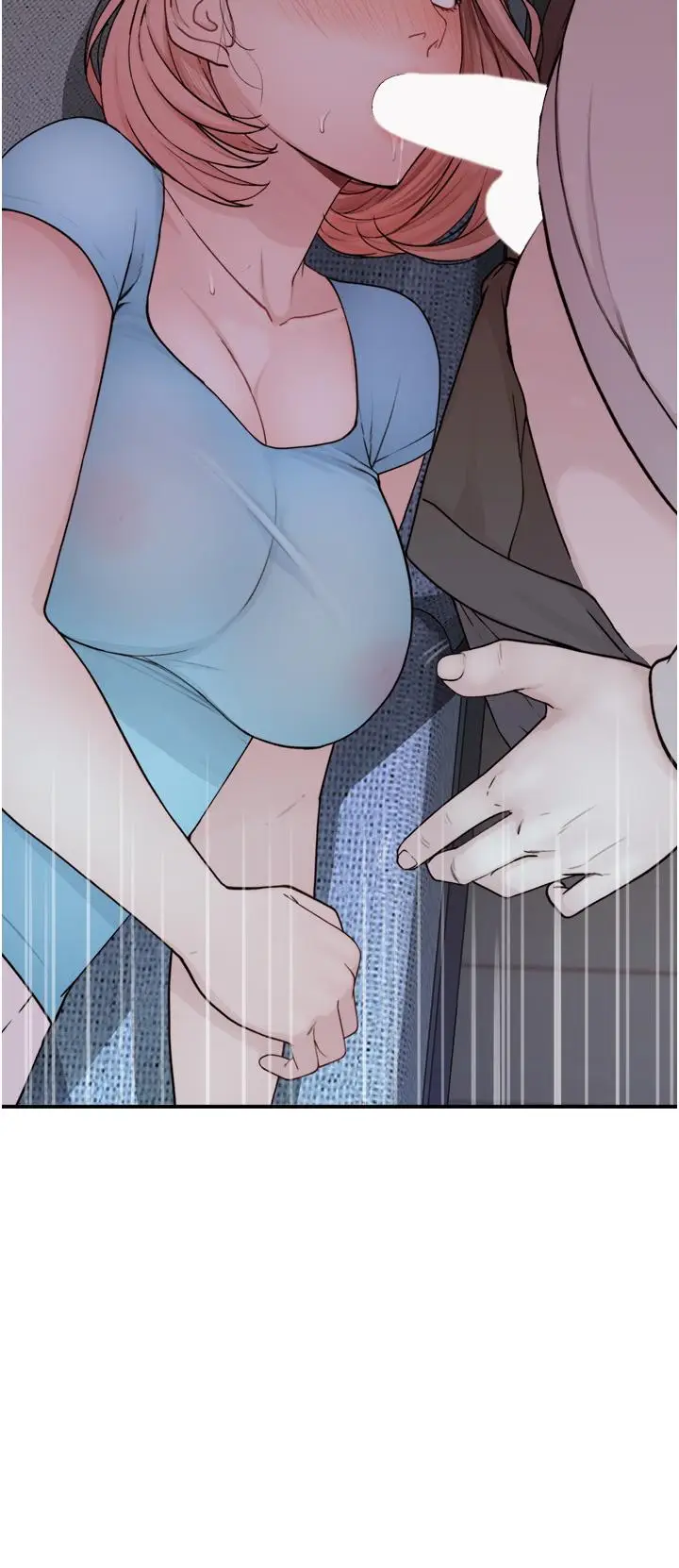 漫画《继母的香味》第15话第7张图