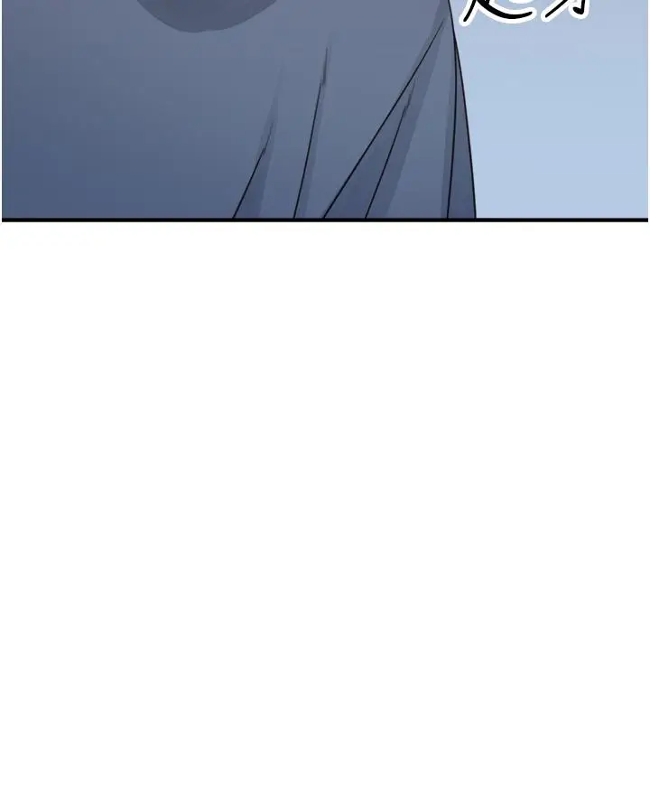 漫画《继母的香味》第16话第2张图