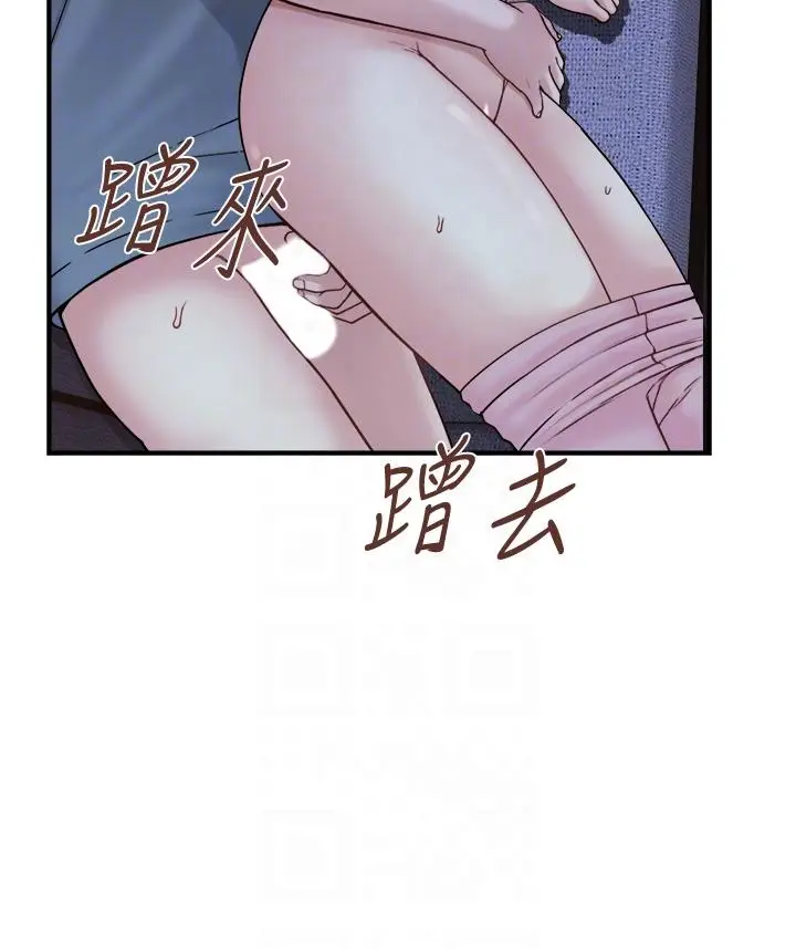 漫画《继母的香味》第16话第22张图