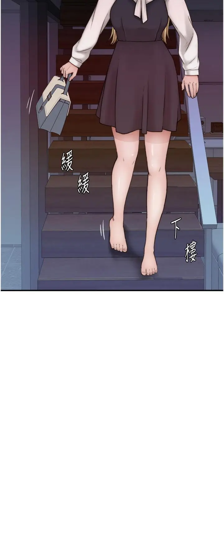 漫画《继母的香味》第18话第2张图