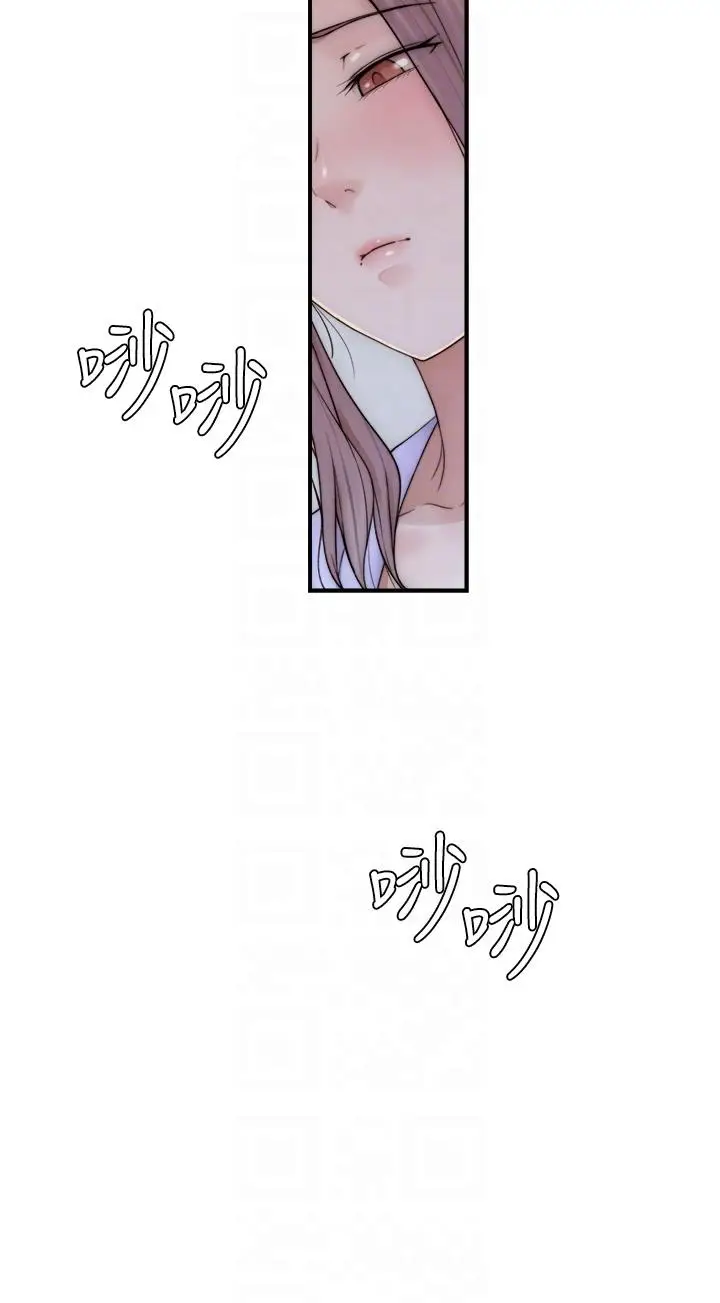 漫画《继母的香味》第19话第32张图