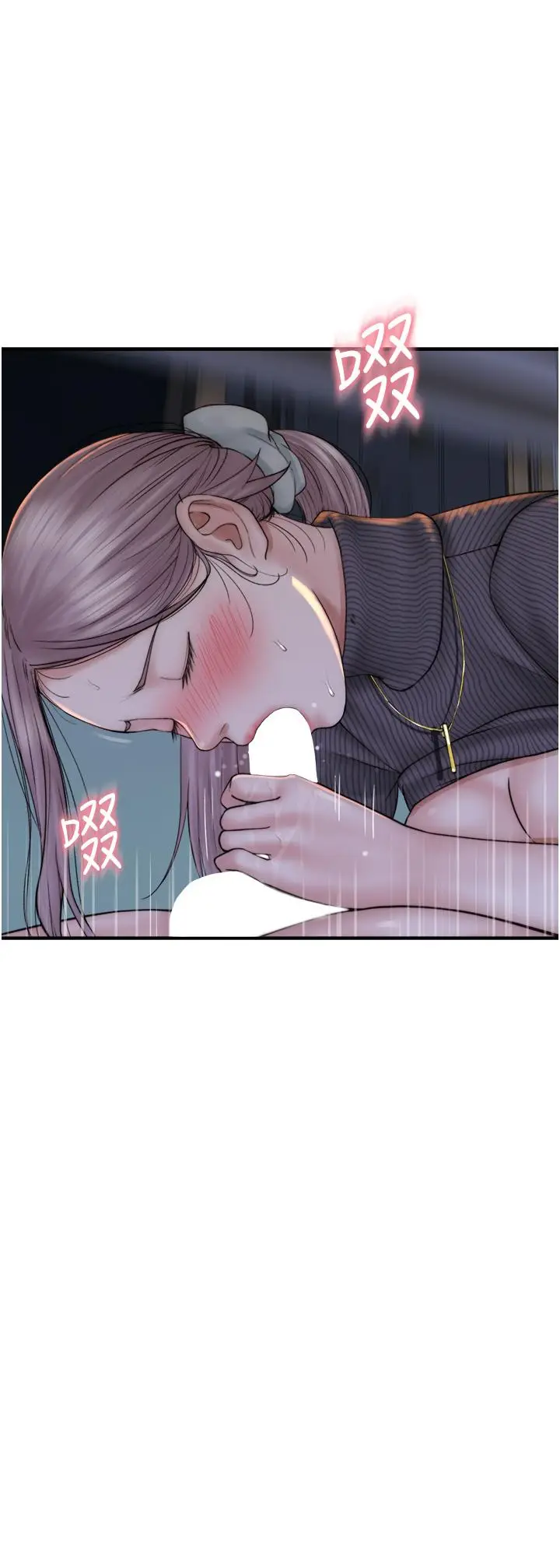 漫画《继母的香味》第23话第35张图