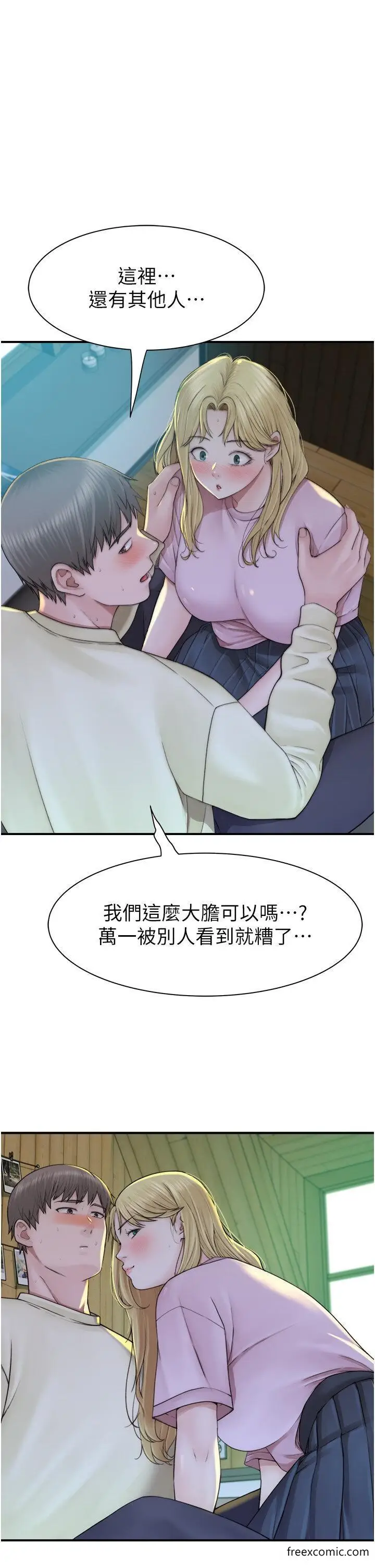 漫画《继母的香味》第27话第12张图