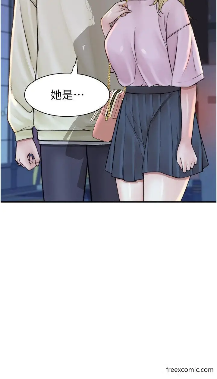 漫画《继母的香味》第27话第48张图
