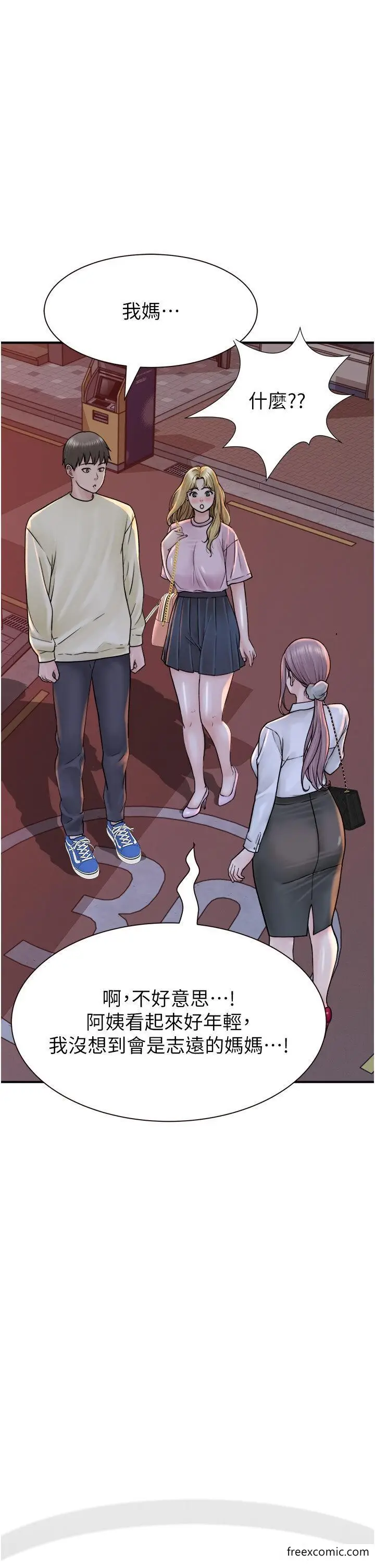 漫画《继母的香味》第27话第49张图