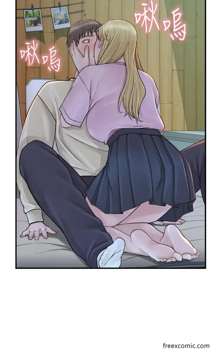 漫画《继母的香味》第27话第7张图