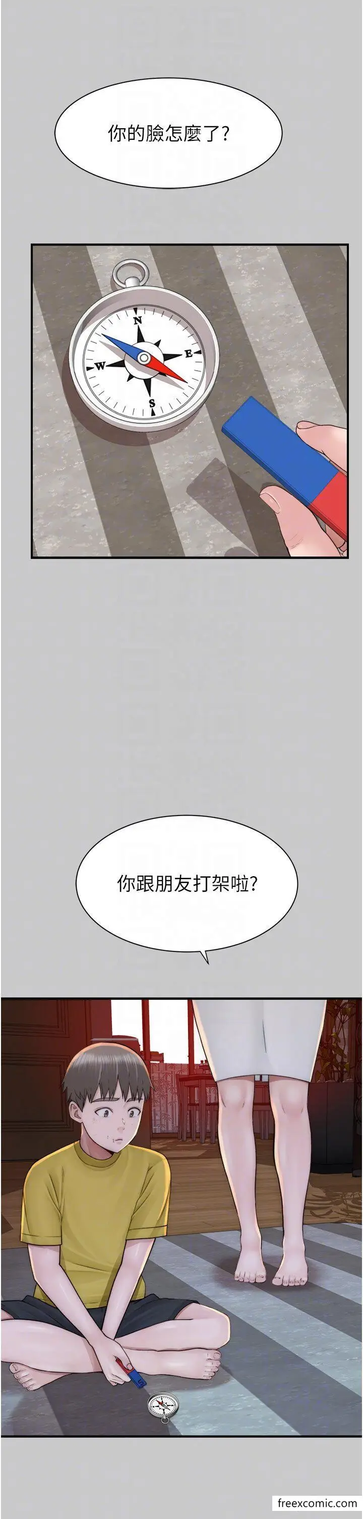 漫画《继母的香味》第28话第10张图