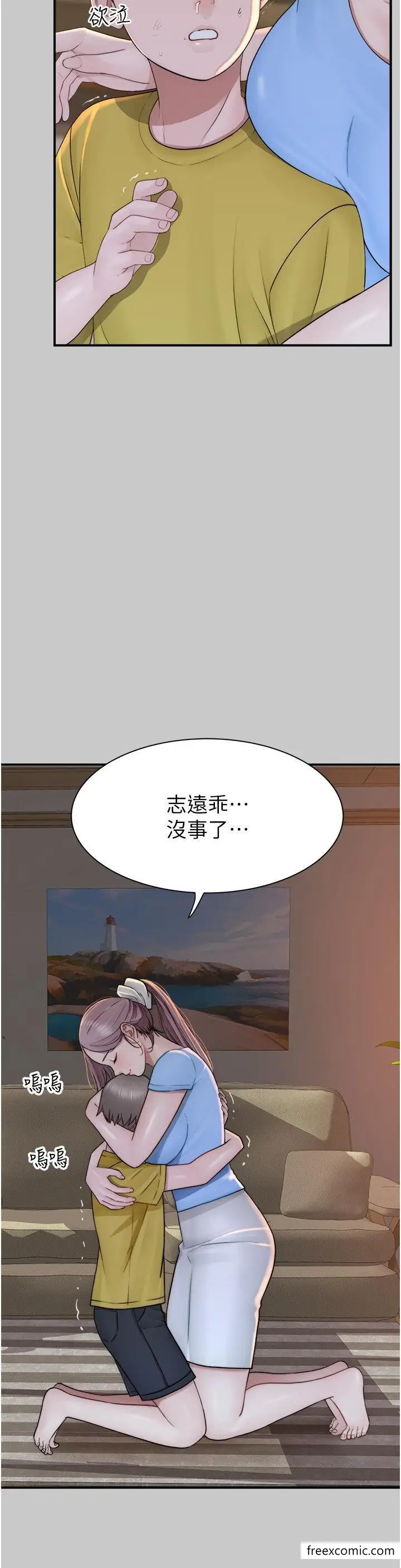 漫画《继母的香味》第28话第19张图