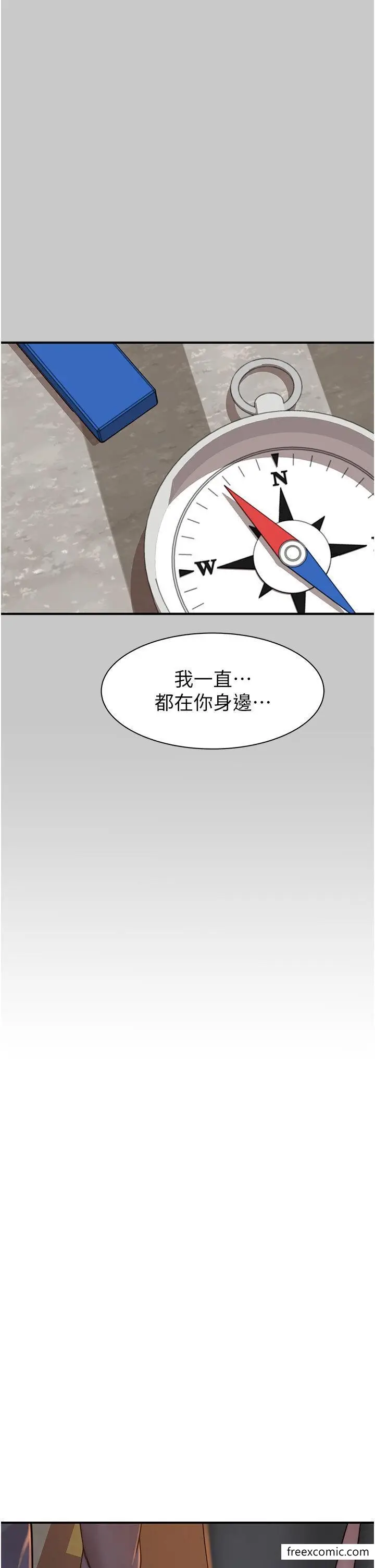 漫画《继母的香味》第28话第20张图