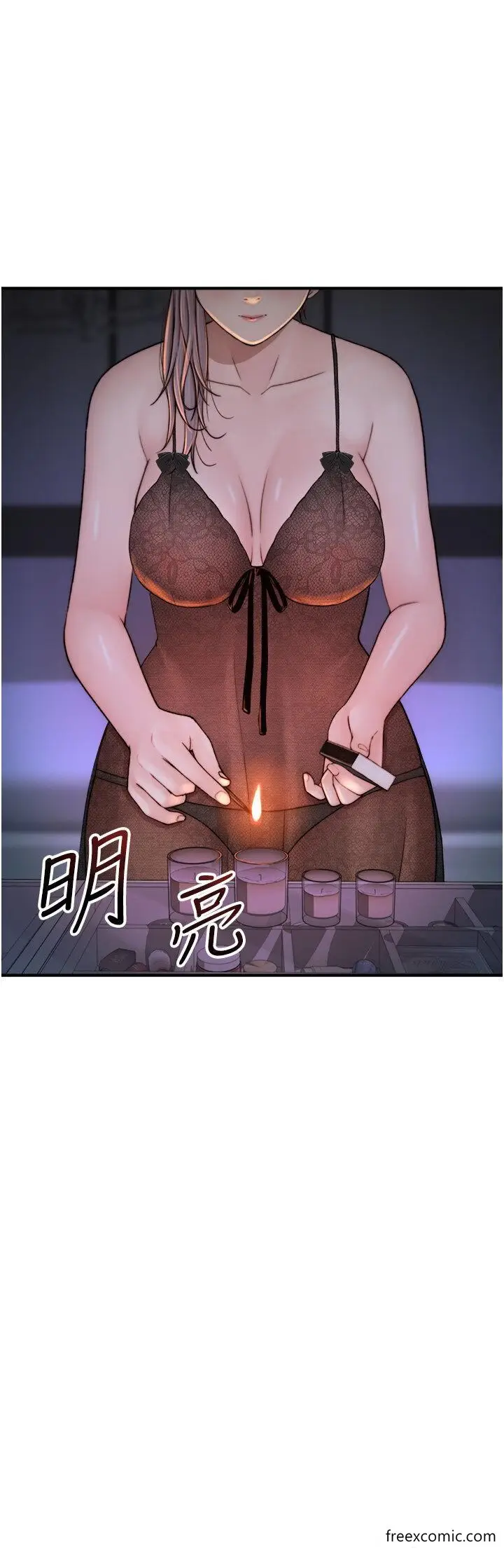 漫画《继母的香味》第28话第31张图